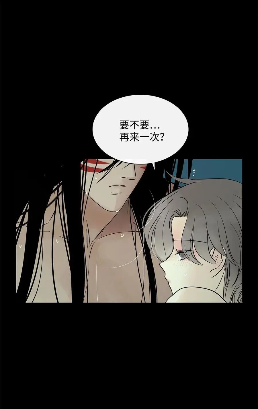 第41话 这里让你感到孤独