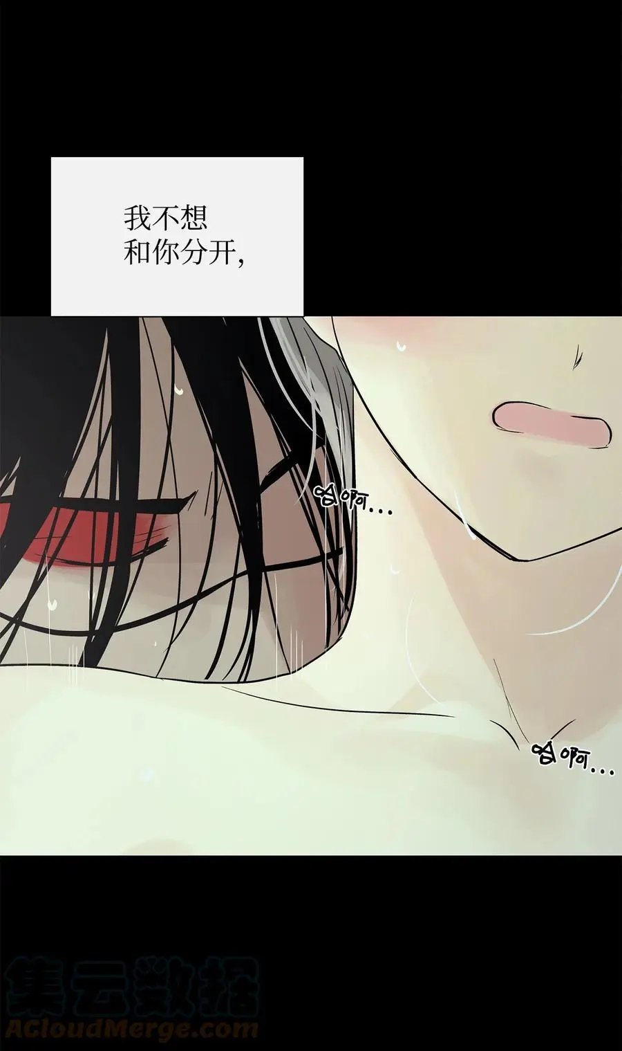 第41话 这里让你感到孤独