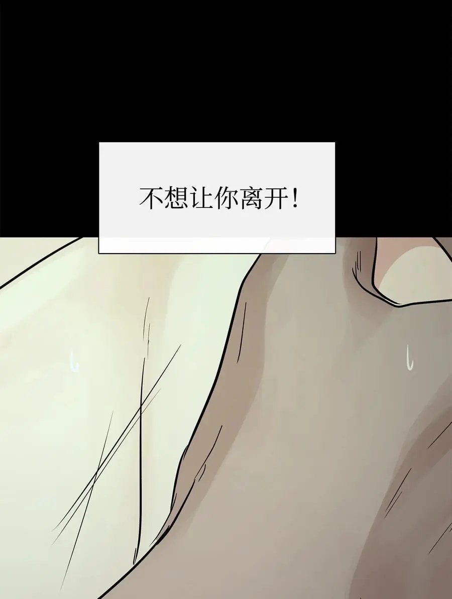 第41话 这里让你感到孤独