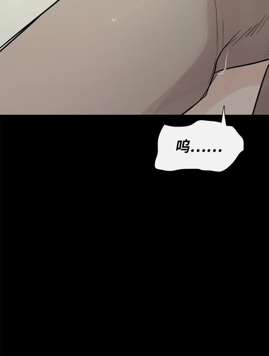 第41话 这里让你感到孤独