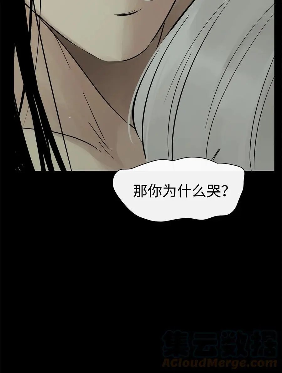 第41话 这里让你感到孤独
