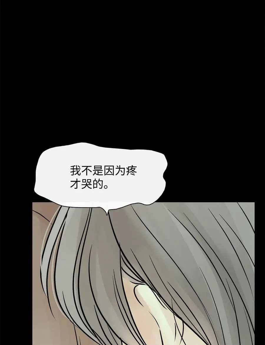 第41话 这里让你感到孤独