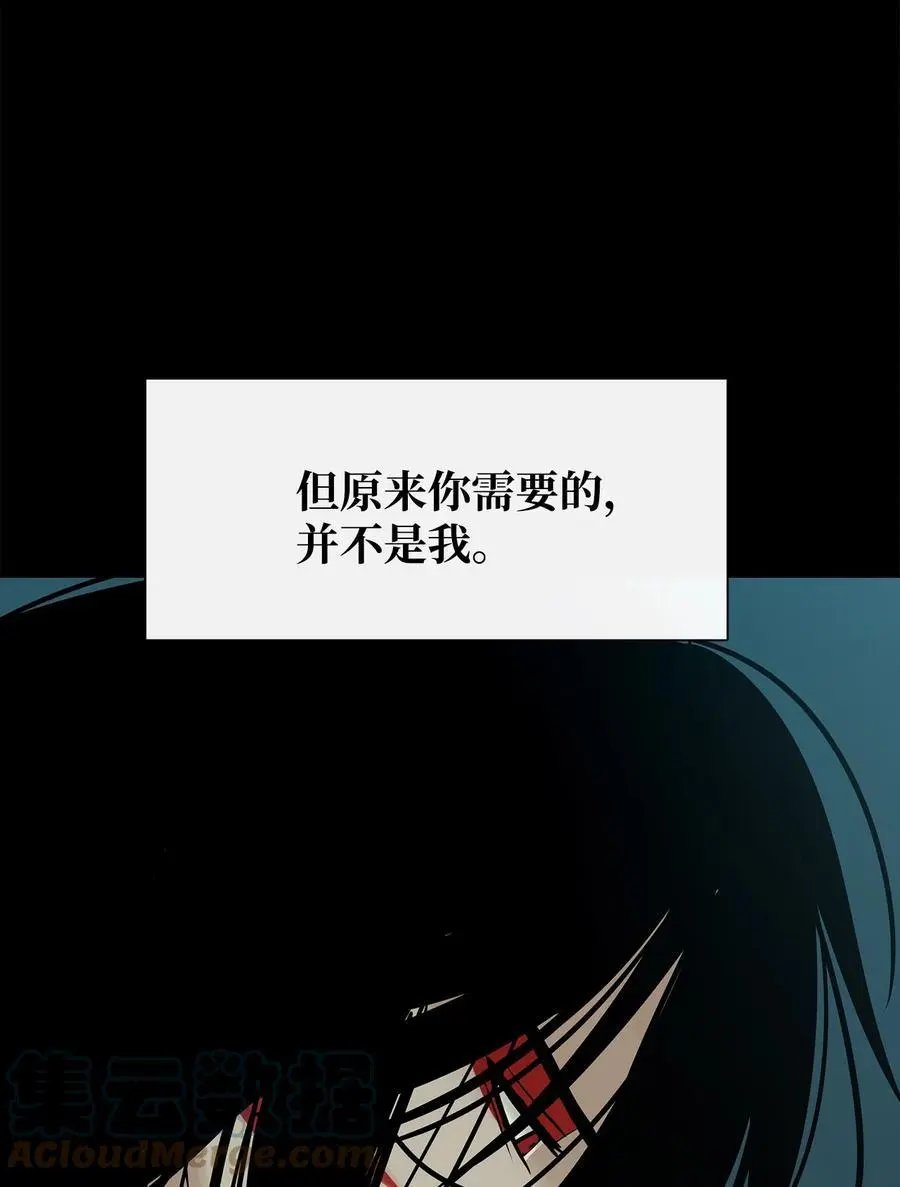 第41话 这里让你感到孤独