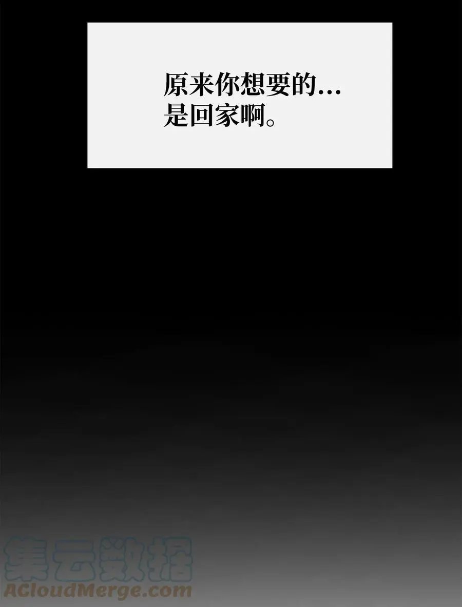 第41话 这里让你感到孤独
