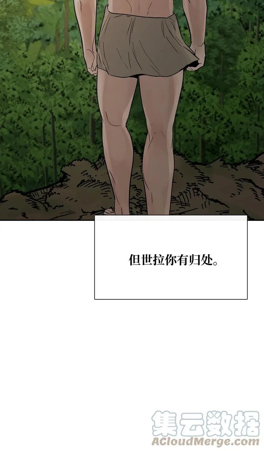 第41话 这里让你感到孤独