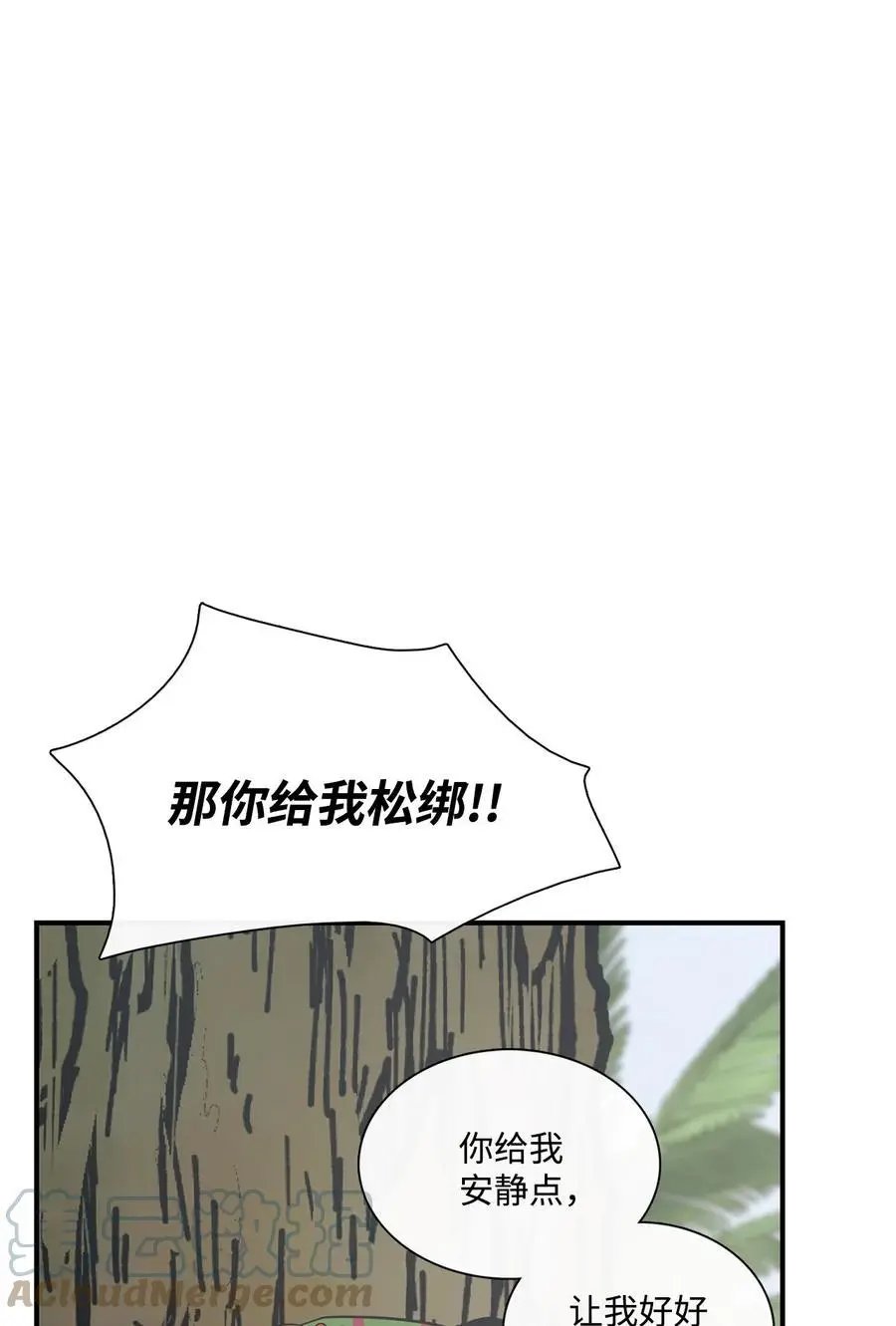 第41话 这里让你感到孤独
