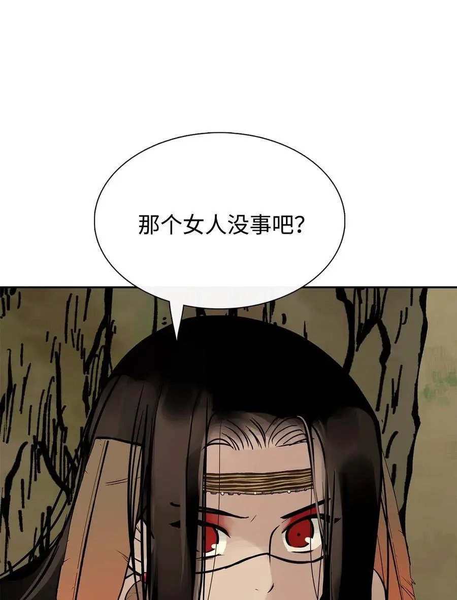 第41话 这里让你感到孤独