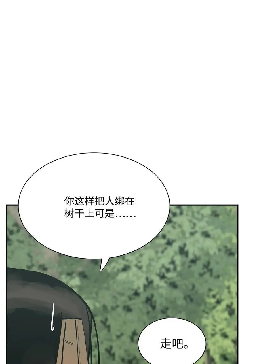 第41话 这里让你感到孤独