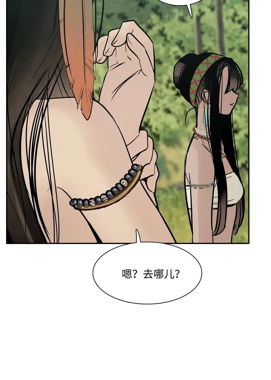 第41话 这里让你感到孤独