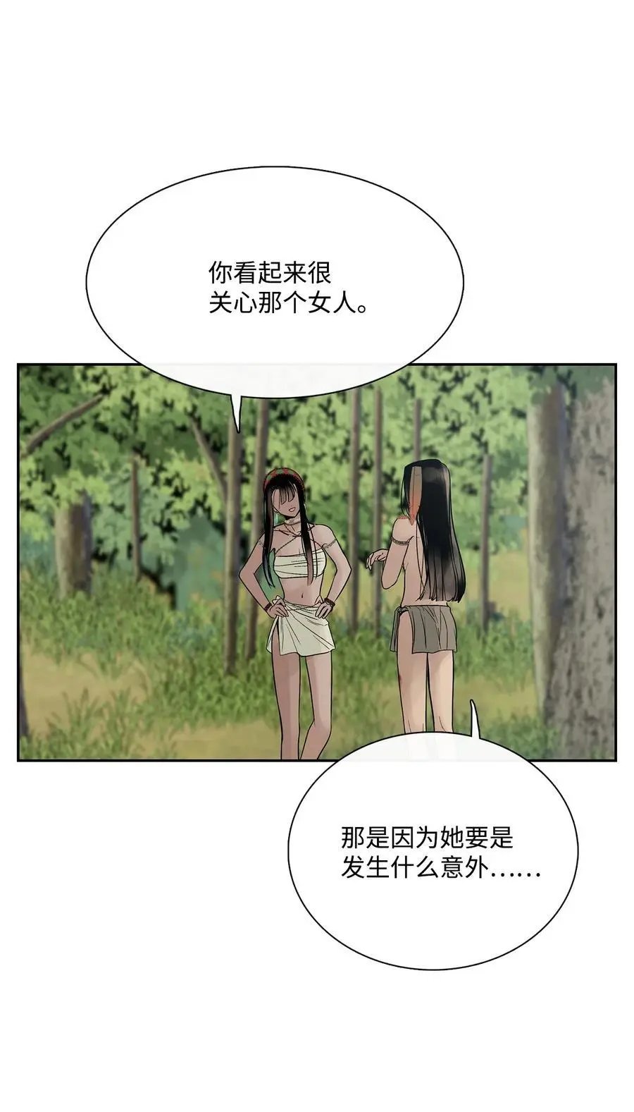 第42话 营救