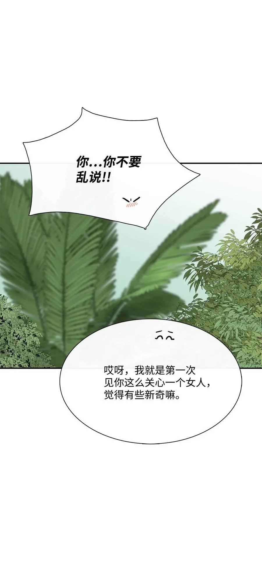 第42话 营救