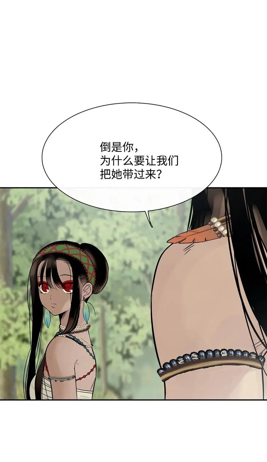 第42话 营救