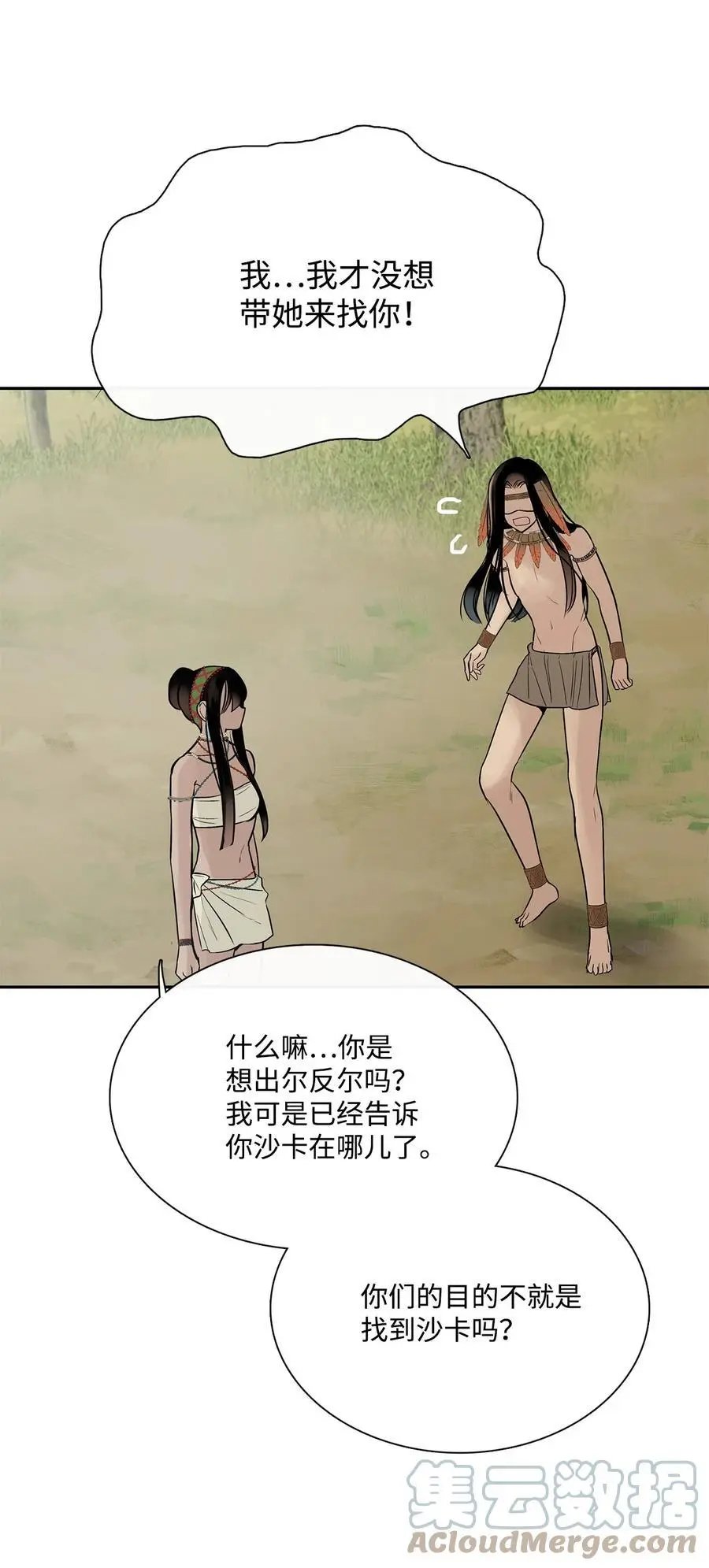 第42话 营救