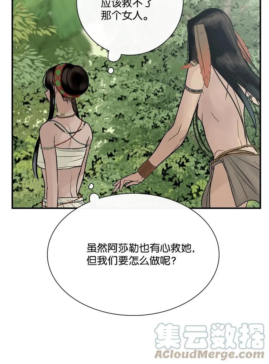 第42话 营救