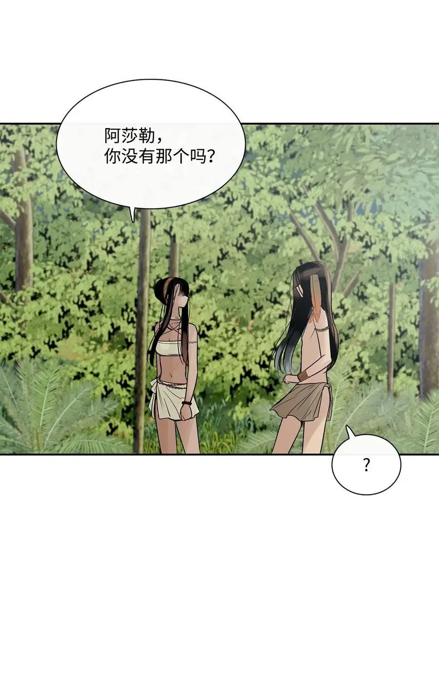第42话 营救