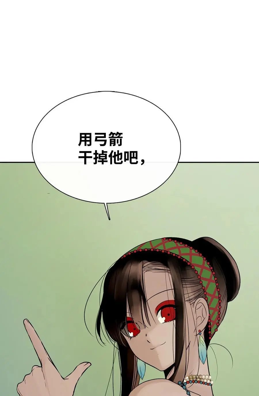 第42话 营救