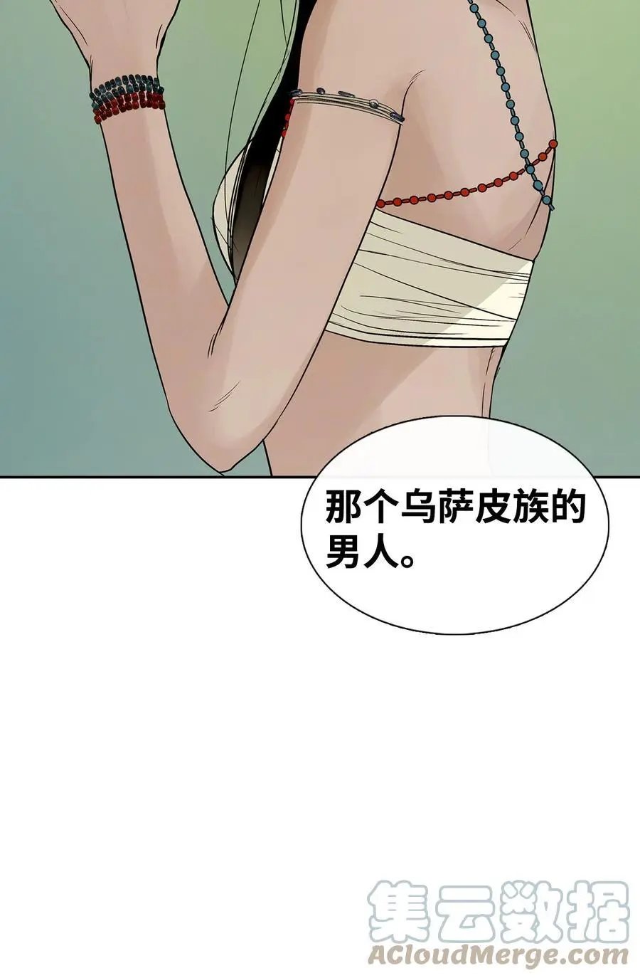 第42话 营救