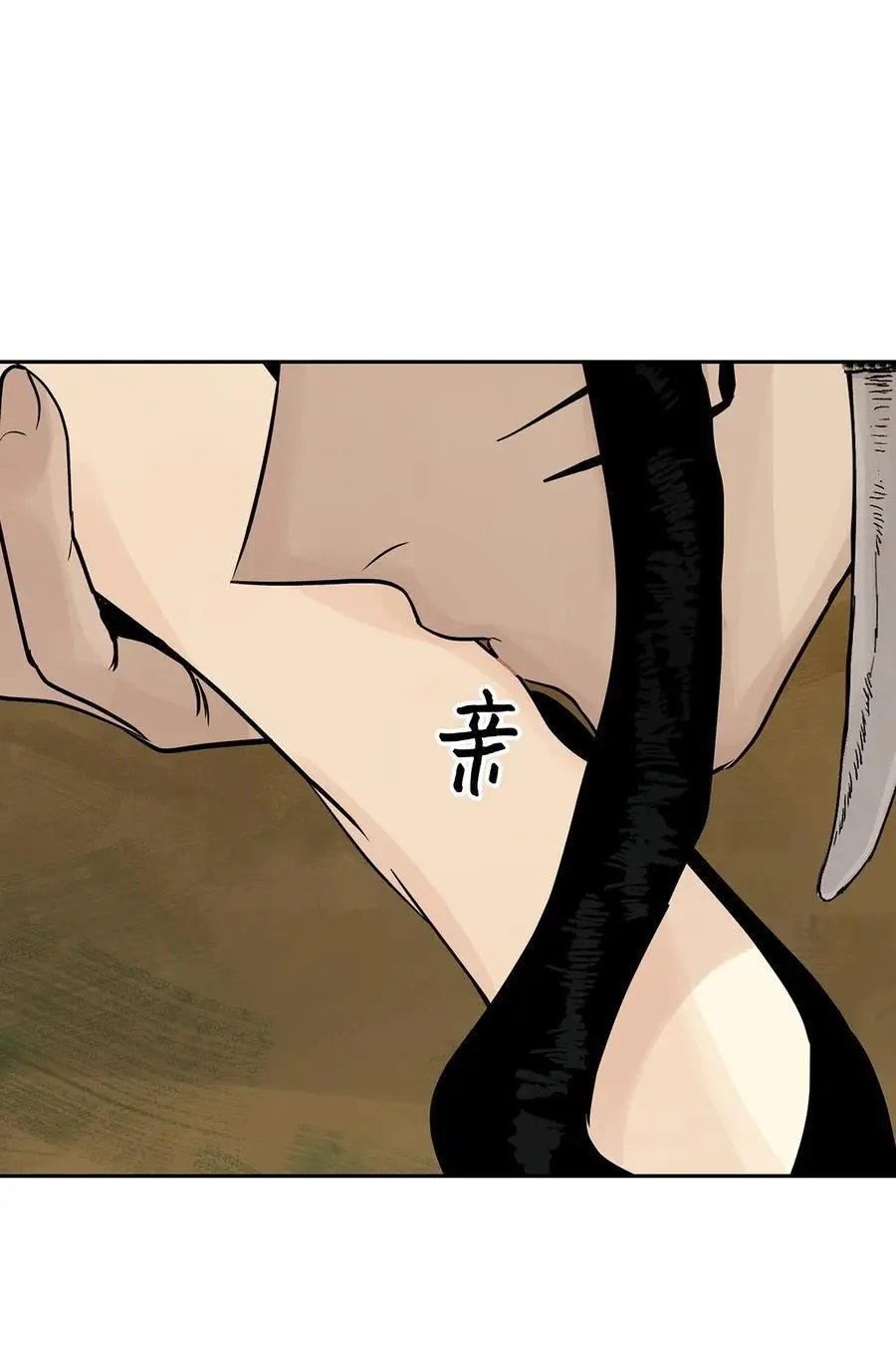 第42话 营救