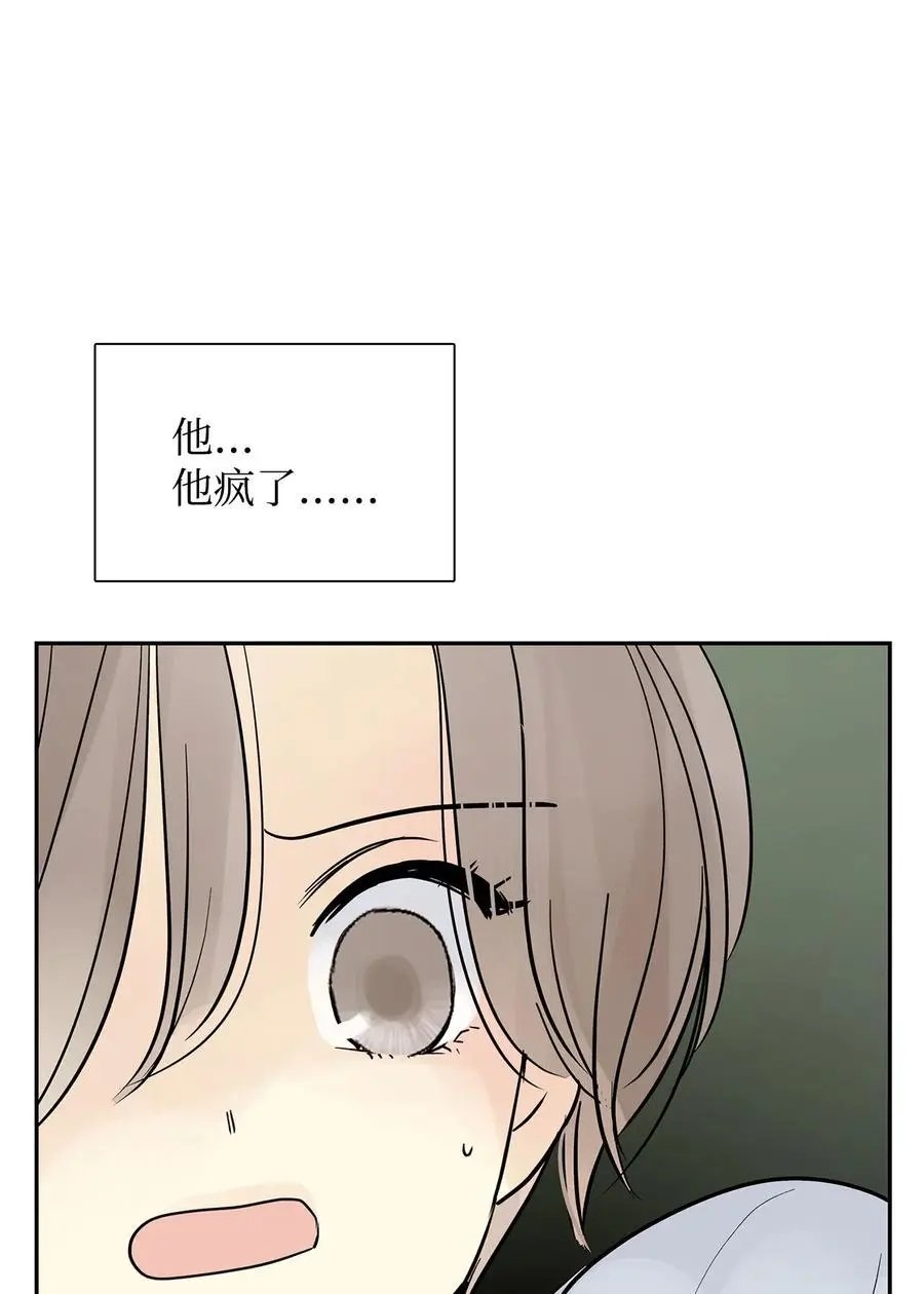 第42话 营救