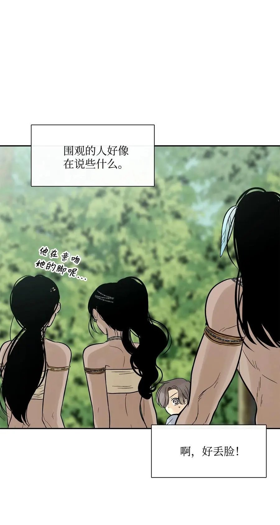 第42话 营救