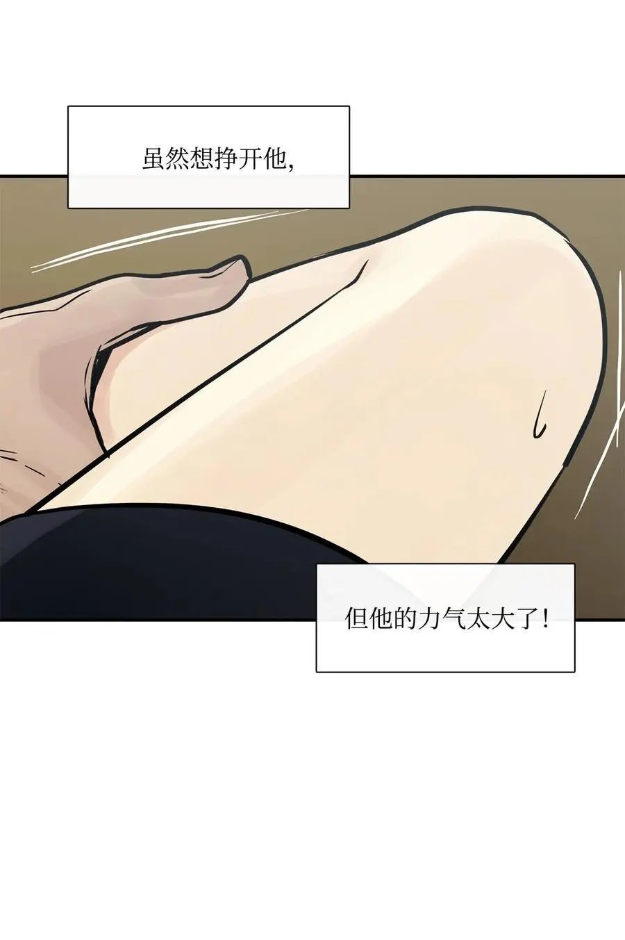第42话 营救