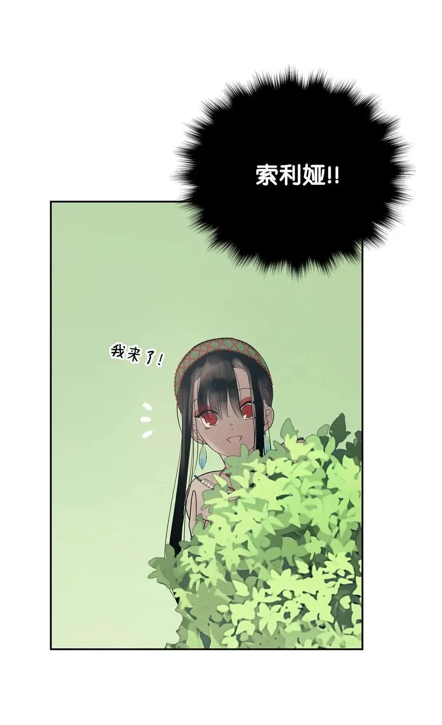 第42话 营救