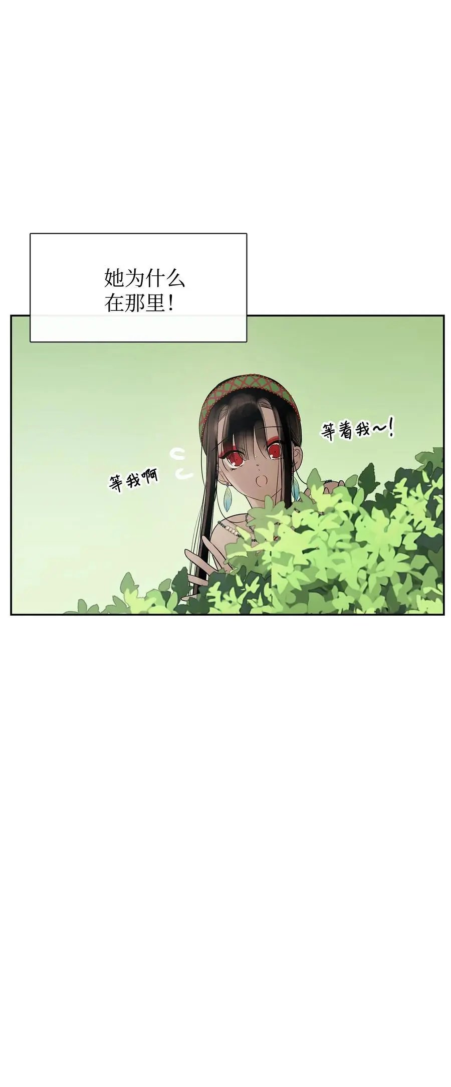 第42话 营救