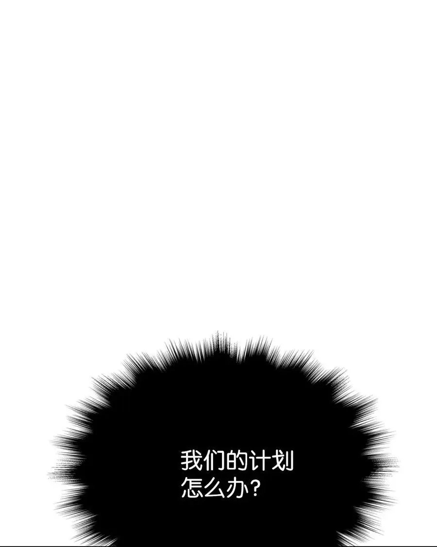 第42话 营救