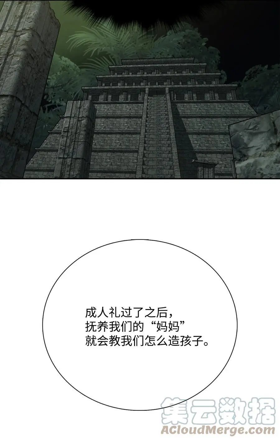 第42话 营救