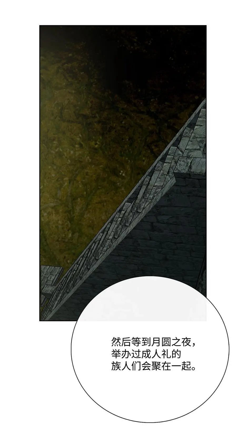 第42话 营救