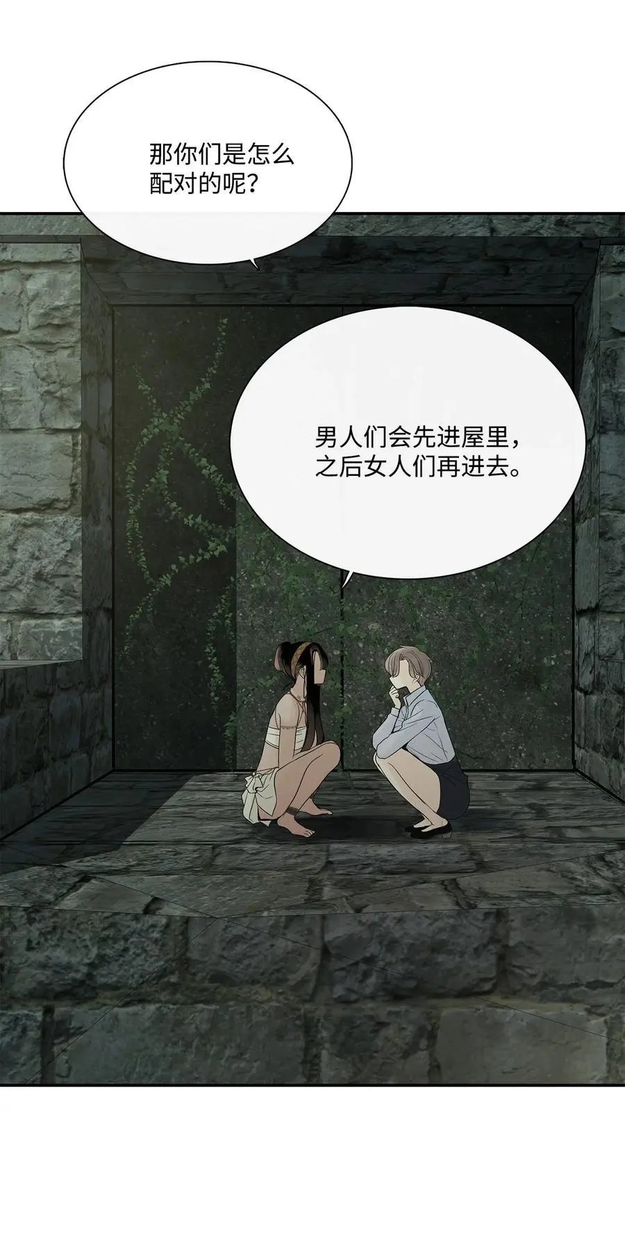 第42话 营救