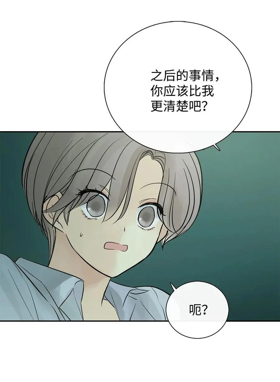 第42话 营救