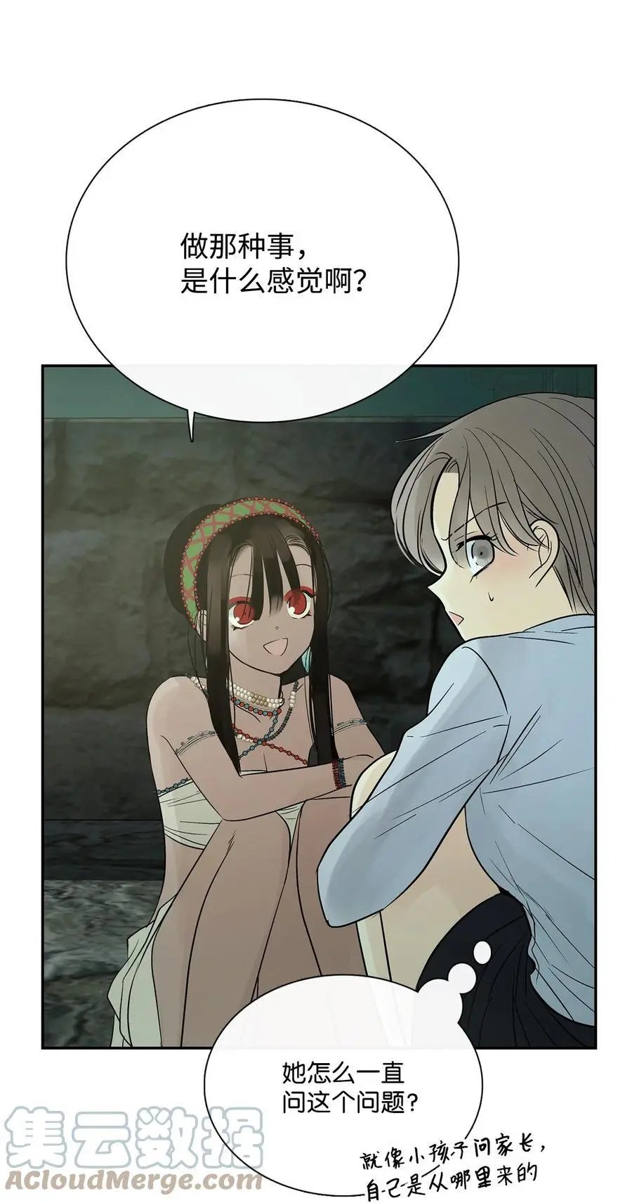 第42话 营救