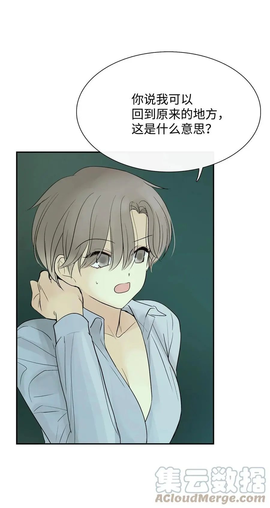第42话 营救