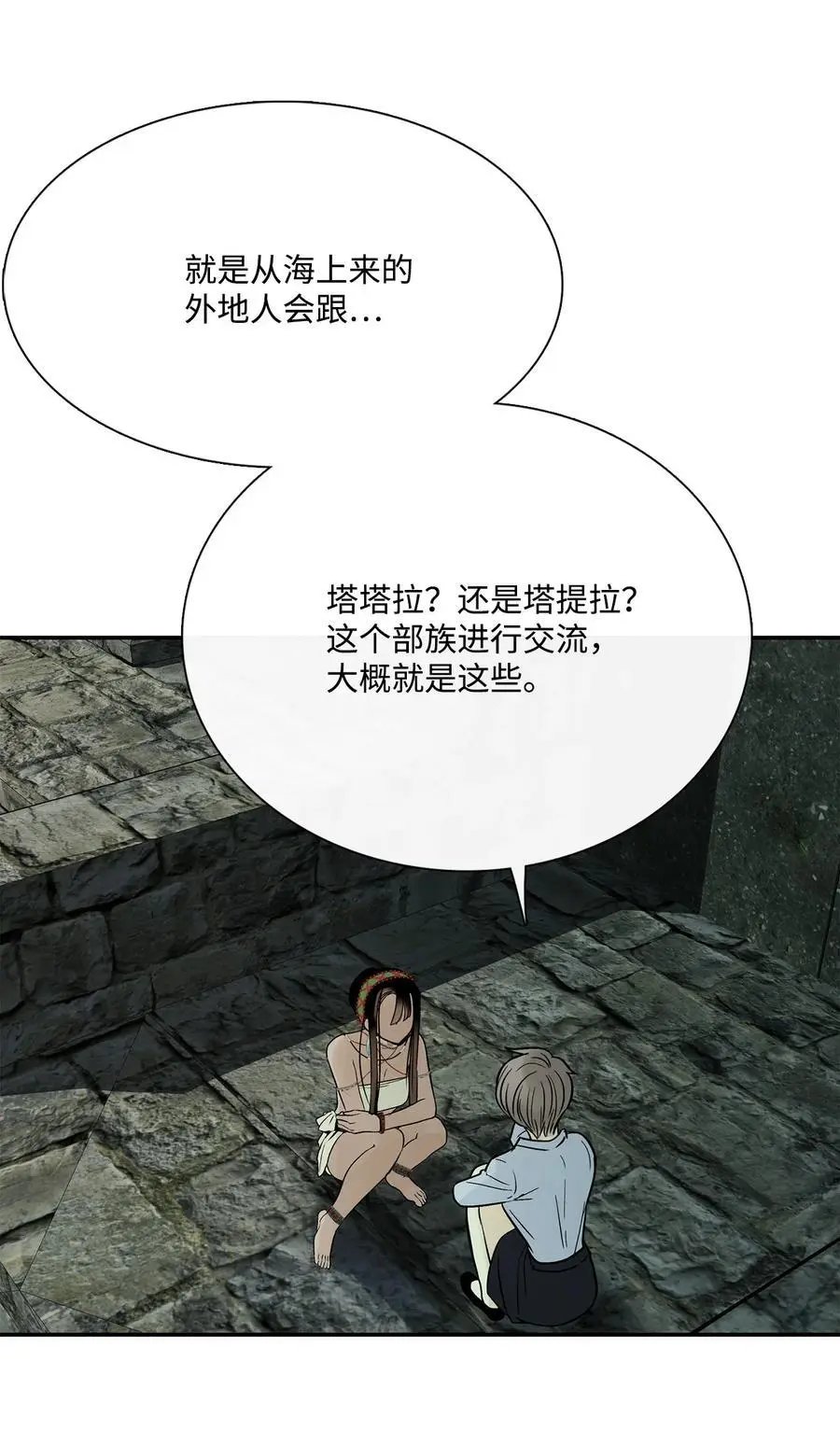 第42话 营救
