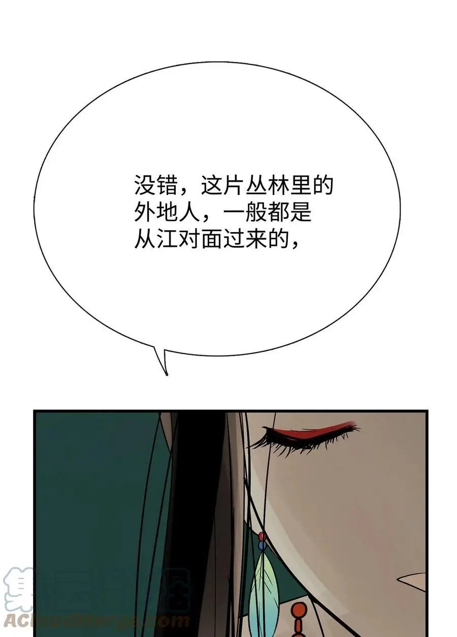 第42话 营救