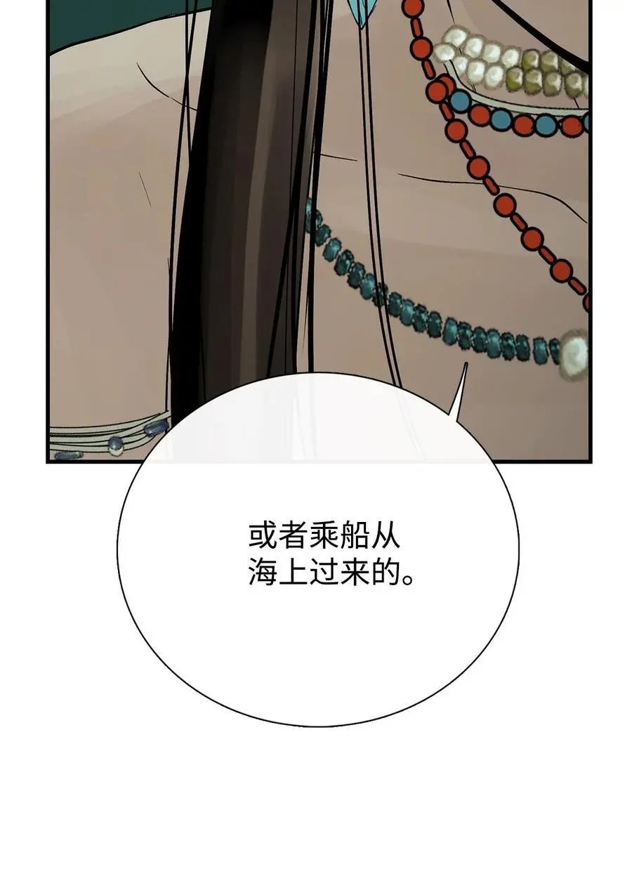 第42话 营救