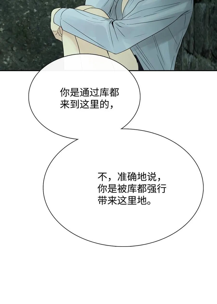 第42话 营救