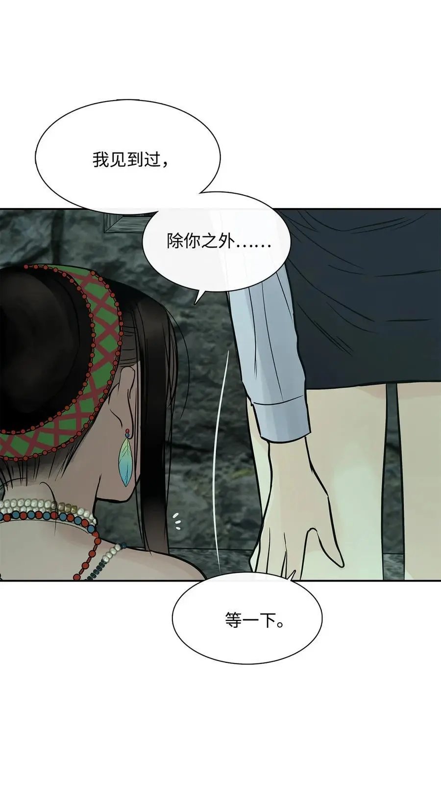 第42话 营救