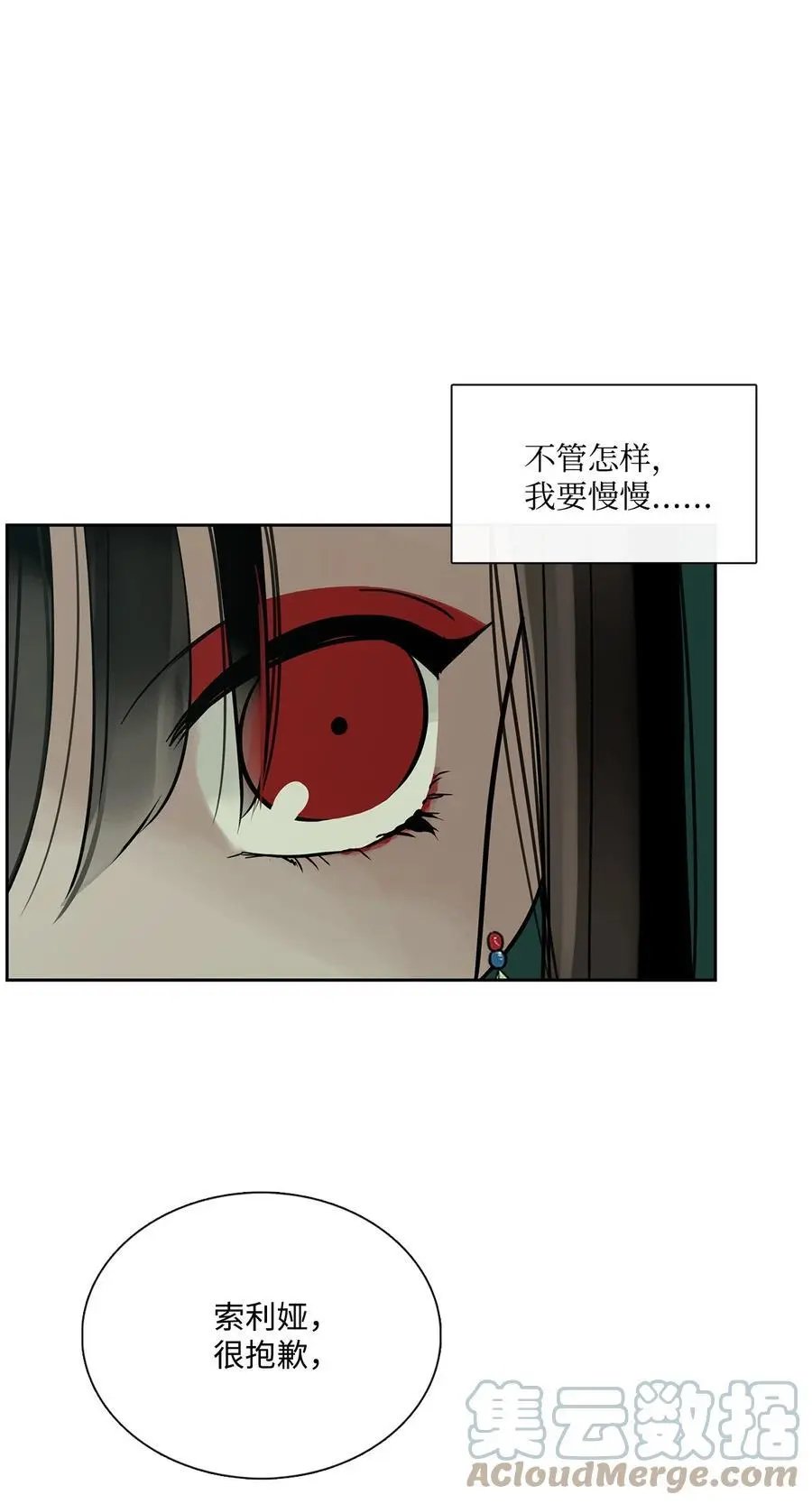 第42话 营救
