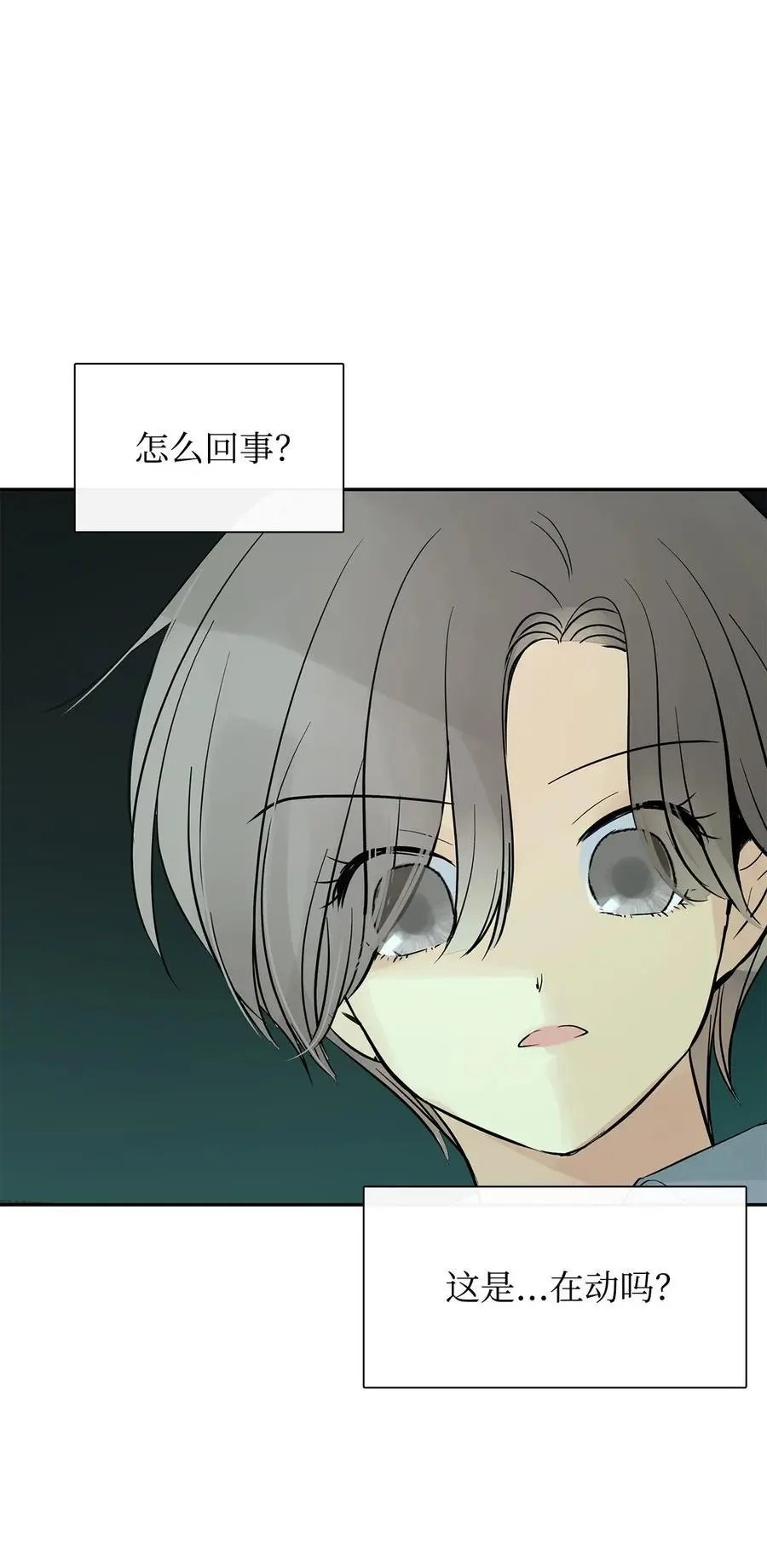 第42话 营救