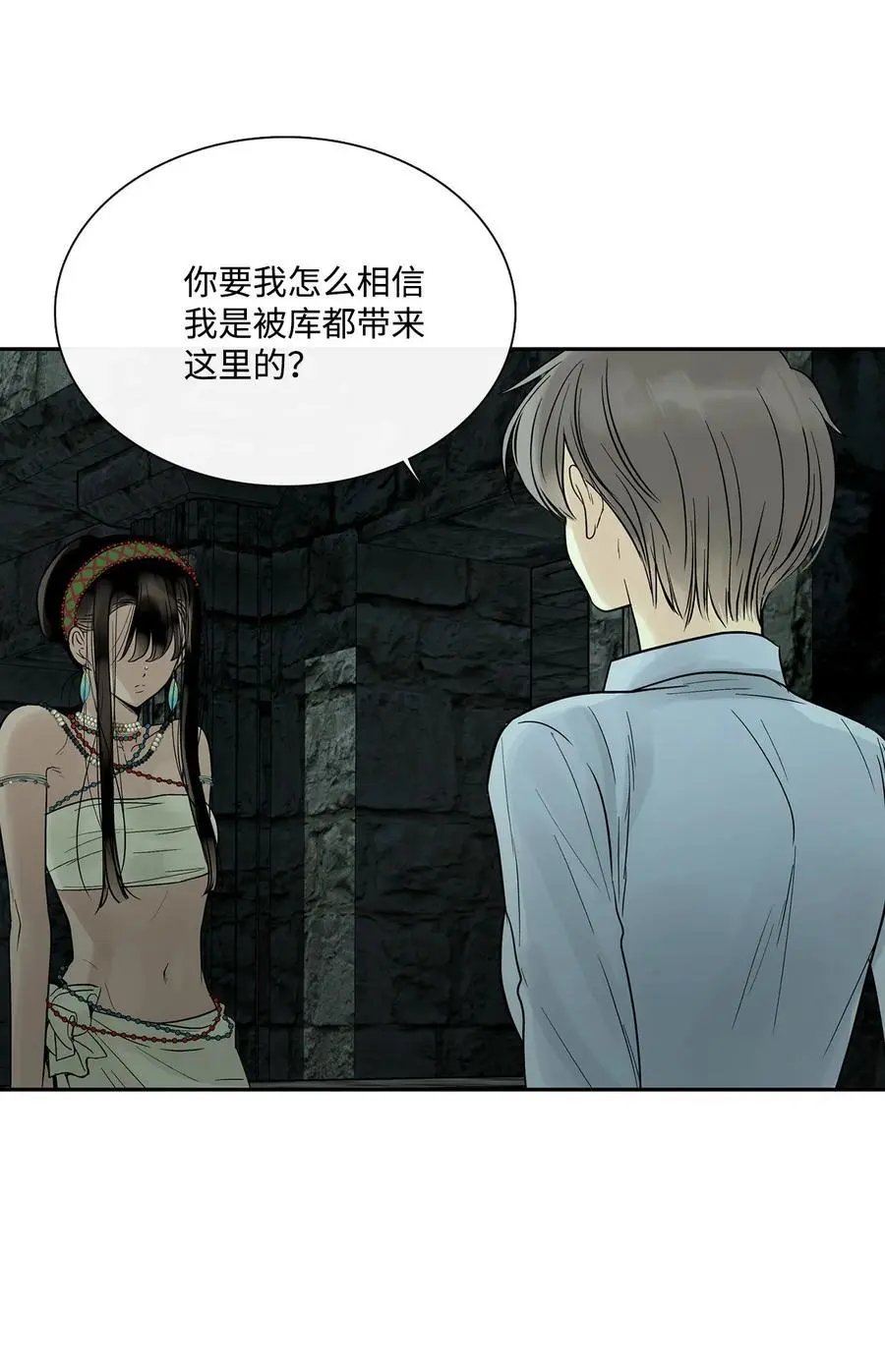 第43话 射箭