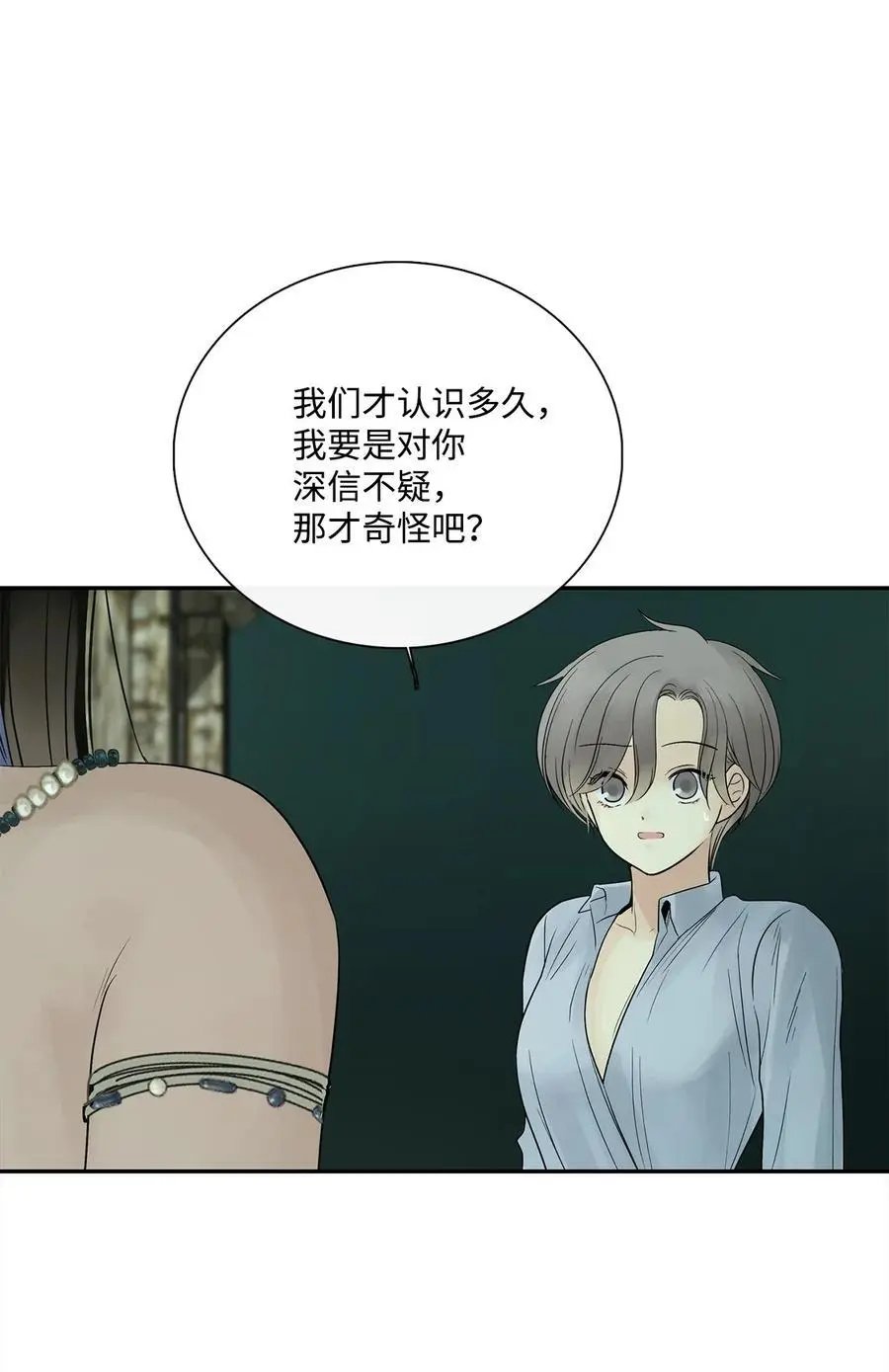 第43话 射箭