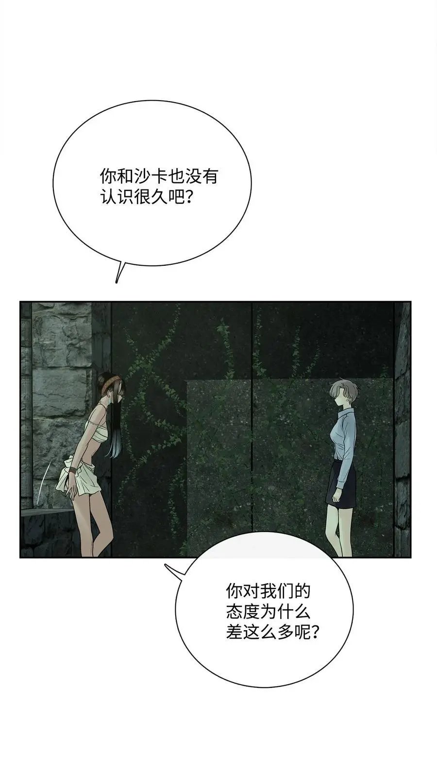 第43话 射箭