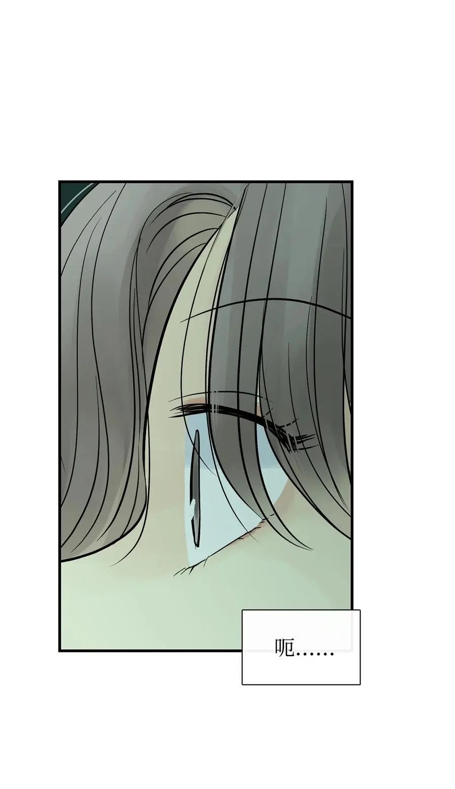 第43话 射箭