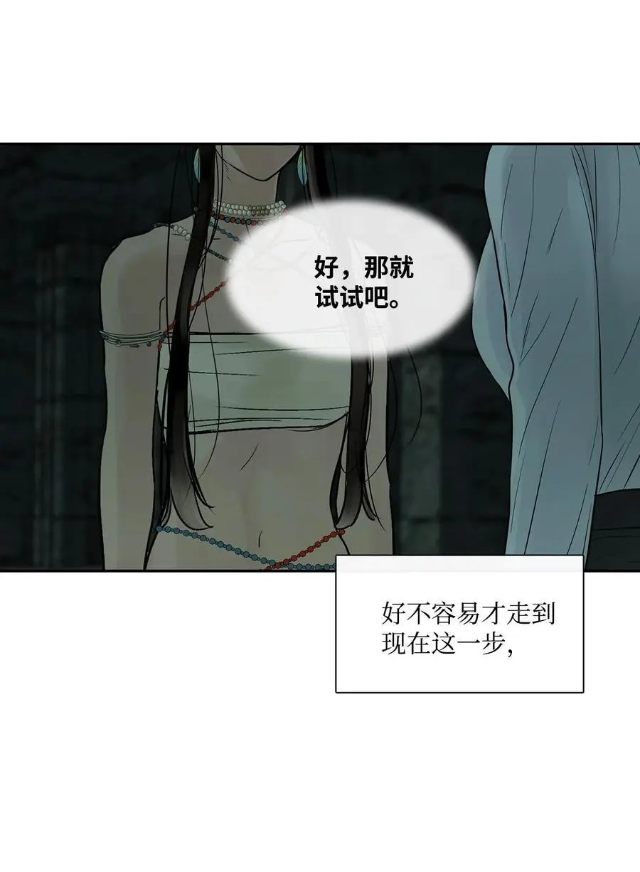 第43话 射箭