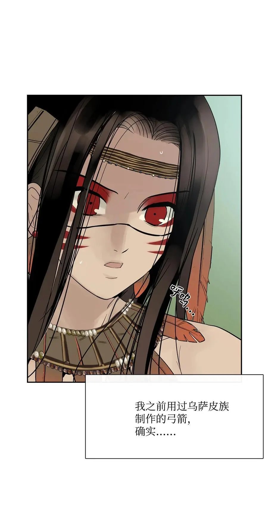 第43话 射箭