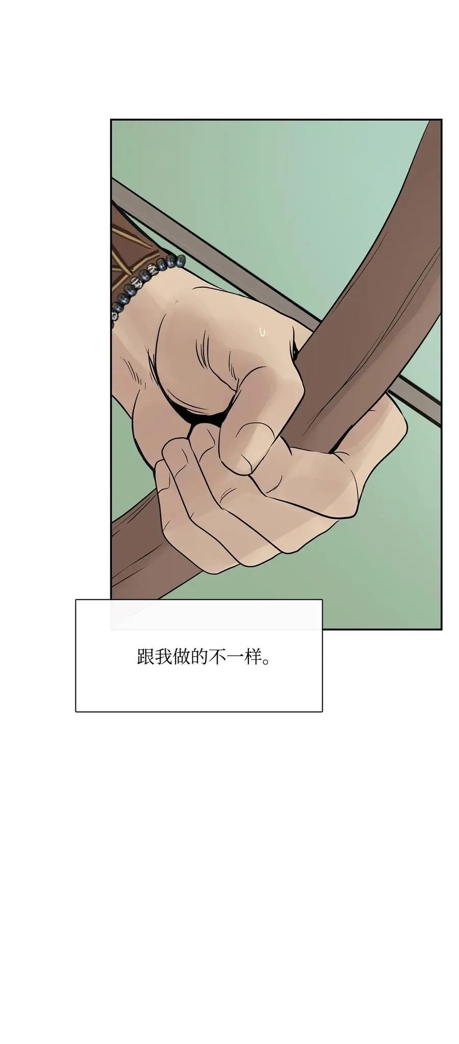第43话 射箭