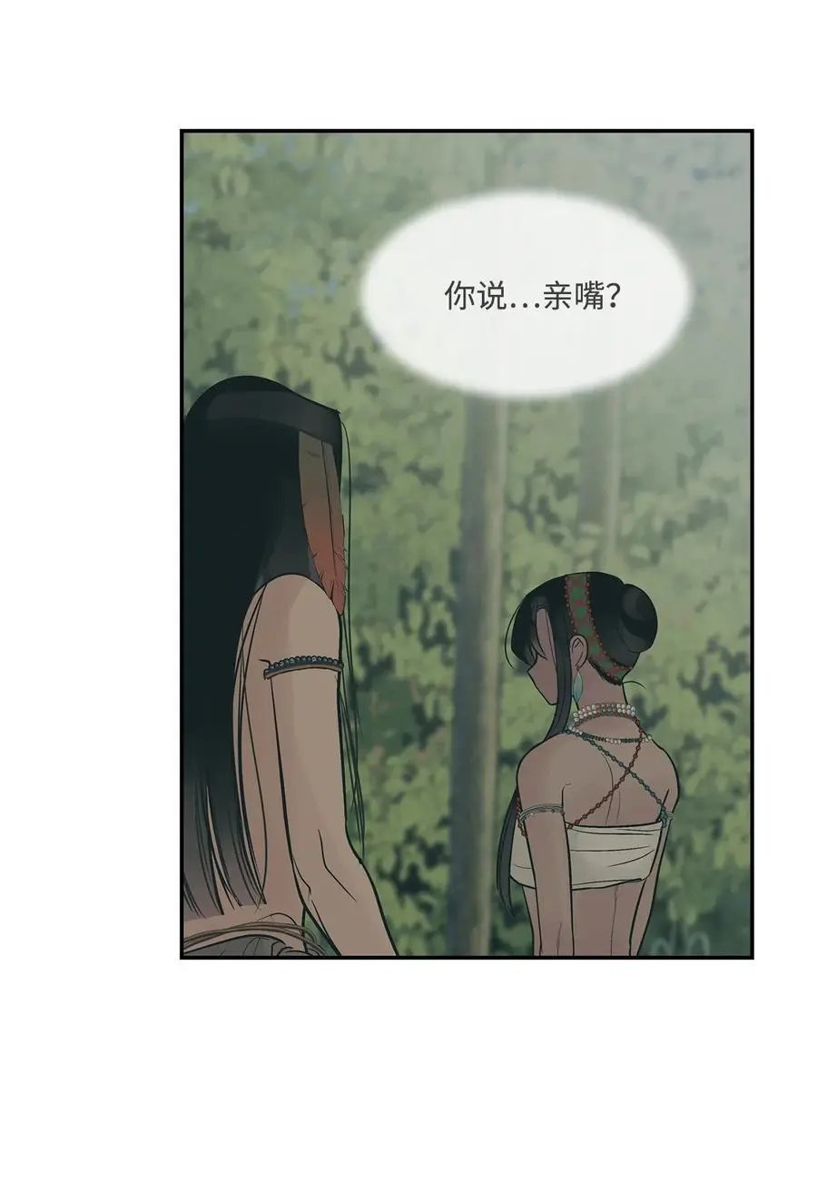 第43话 射箭
