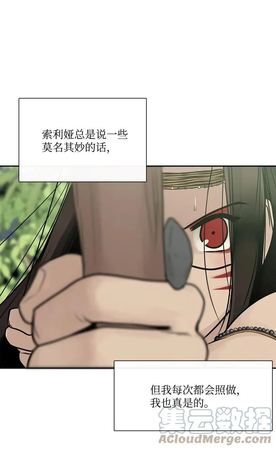 第43话 射箭